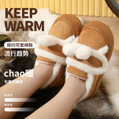 Women Winter Warm Cotton Slippers Black Heel