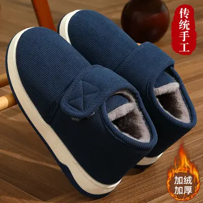 Men Winter Velvet Slipper Navy Blue Warm