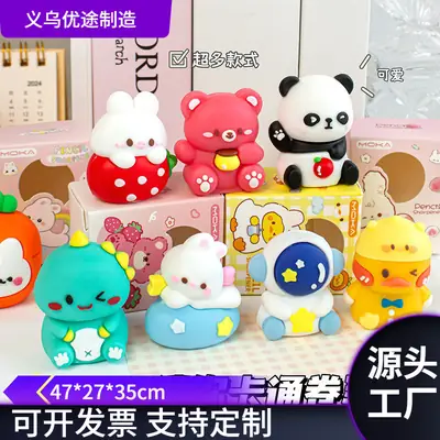 Moka Magic Card Cartoon Cute Pencil Sharpener Student Pencil Sharpener Portable Pencil Sharpener Creative Silicone Desktop Ornament
