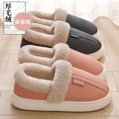 Women Winter Warm Plush Cotton Slippers Brown