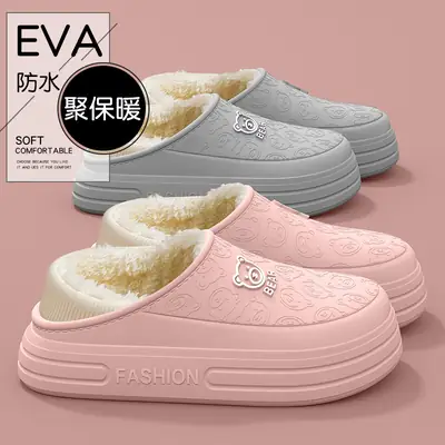 Women Winter Cotton Slippers Black Waterproof Warm Fleece Lined
