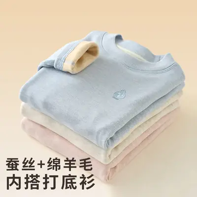 Boys Long Sleeve Thermal T-Shirt Cream Winter Autumn