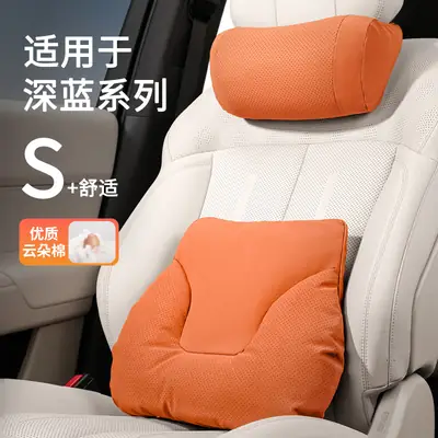 Car Neck Pillow Black Comfort Deep Blue