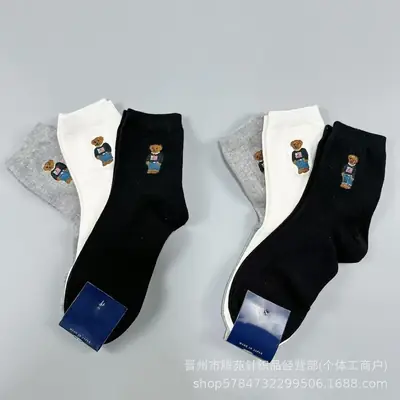 Four Seasons Mid-Calf Cotton Socks Casual Work Clothing Bear Adult Socks Par Korean Bear Embroidered Socks One Card