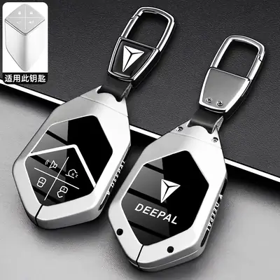 Deepal S05 Key Cover with Remote Control & Buckle Shell