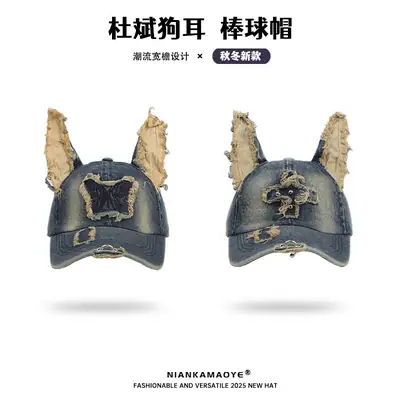 American Retro Doberman Distressed Denim Cap 117g