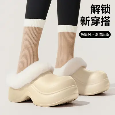 Women Waterproof Thick Slippers Brown