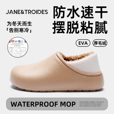 Women Cotton Slipper Black Waterproof Winter Warm