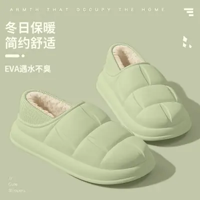 Women Winter Indoor Slippers Cream Soft Cotton