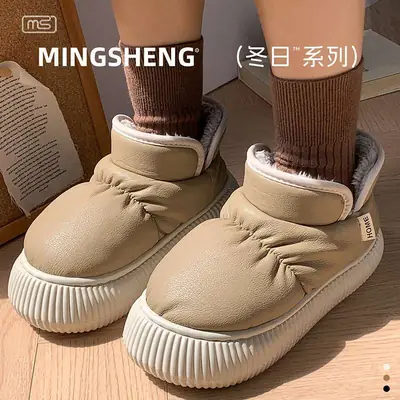 Women Winter Fleece Lined Slippers Beige Thick Soled
