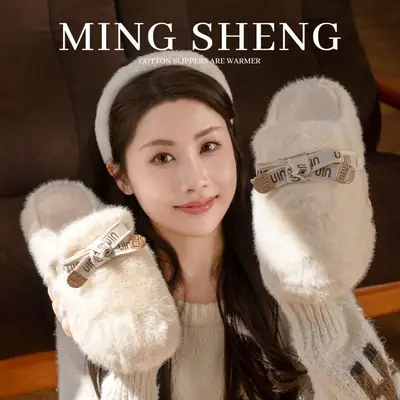 Winter Warm Plush Slippers for Women