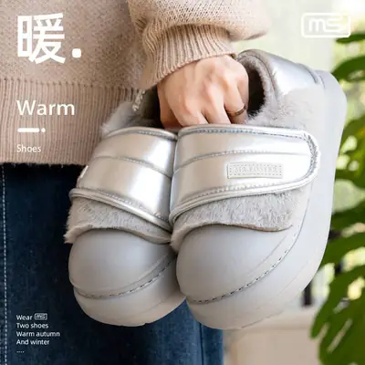 Women Winter Velcro Slippers Silver Fleece Lined