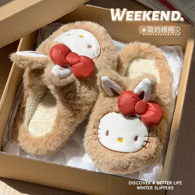2025 Winter Cute Cat Fleece Lined Non-Slip Slippers