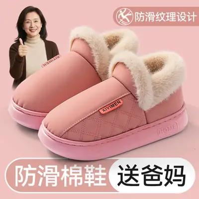 Elderly Women's Warm Cotton Slippers Grey Blue
