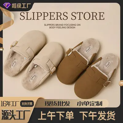 Women Cotton Slipper Brown Winter Warm