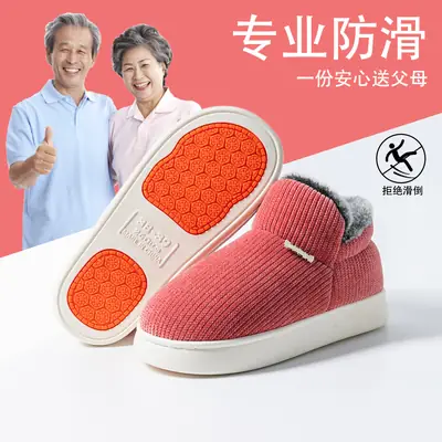 Women Warm Cotton Slippers Autumn Winter 2025
