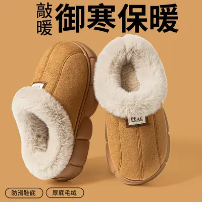 Women's Winter Fleece Slippers Beige Warm Thick