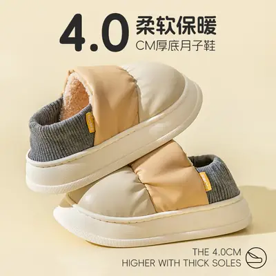 Women Winter Warm Slippers with Plush Lining & Heel Cover