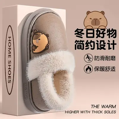 Men's Pink Cartoon Heeled Slippers Winter Warm