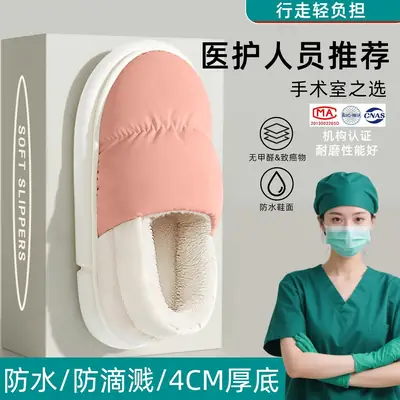 Pink Warm Medical Waterproof Slippers for Women