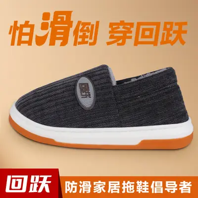 Women's Warm Fleece Slip-On Sneakers with Non-Slip Sole