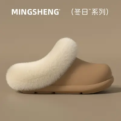 Chao Warm Two-Wear Slippers for Men Women
