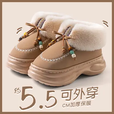 Women Warm Plush Bag Heeled Slippers Black Winter