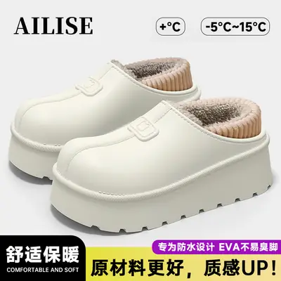Women Winter Warm Cotton Slippers Grey Anti-Slip Fleece Lined