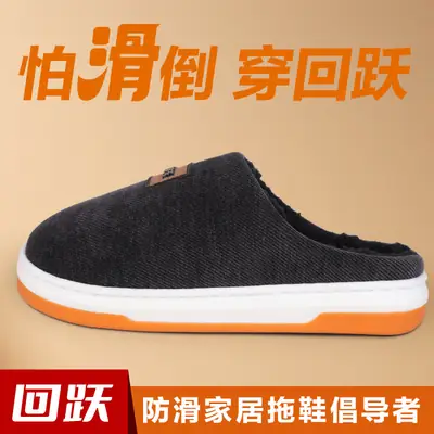 Women's Black Plush Winter Slippers Warm High-Top
