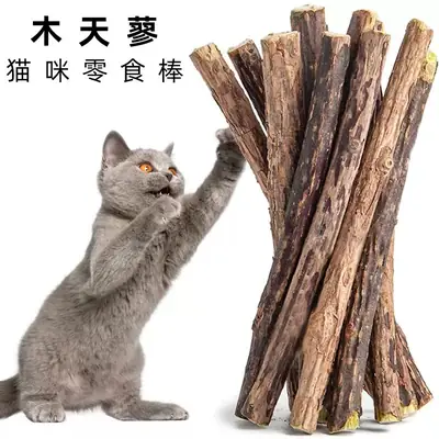 Cat Toy Wooden Stick, Teething Stick, Cat Teaser Stick, Cat Teeth Cleaning, Self-Entertainment, Bite-Resistant, Boredom-Relief Gadget, Pet Supplies