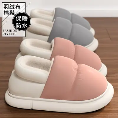 Women Velvet Slipper Yellow Thick Comfort Winter Warm