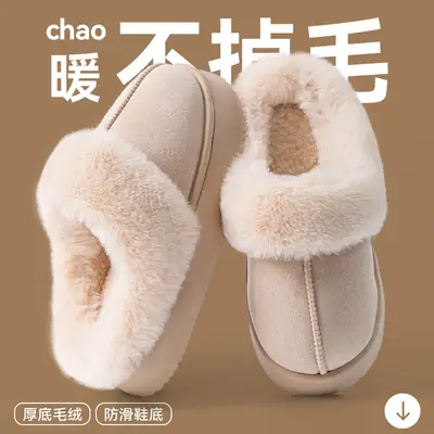Women Wool Fluffy Slippers Winter Warm 4cm