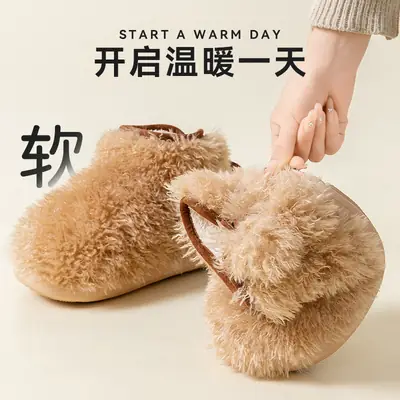Furry Cotton Slippers Women Winter Warm Indoor