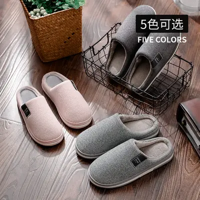 Men's Grey Pink Cotton Slippers Anti-Slip Warm