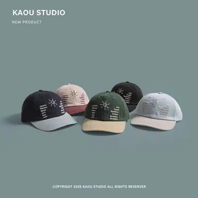 Korean Sunshade Baseball Cap for Women with Letter Embroidery