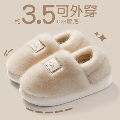 Winter Warm Cotton Slippers for Women, New Style with Heel Cover
