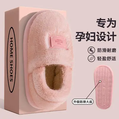 Maternity Cotton Slippers with Heel Cover