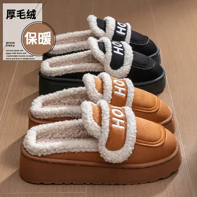 Fleece Lined Winter Slippers Warm Thick Soled