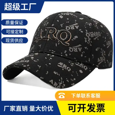 Black Embroidered Letter Baseball Cap Unisex Sunshade