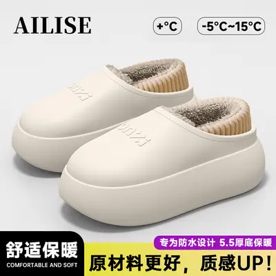 Women Waterproof Cotton Slippers Winter Comfortable
