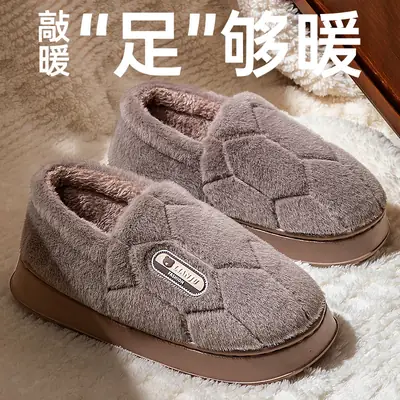 Fleece Lined Women Slippers Winter Warm Non-Slip