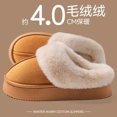Women's Cotton Warm Slippers Winter Indoor Non-Slip