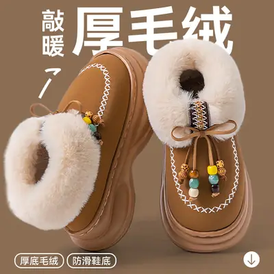 Women's Velvet Slippers Winter Warm Thick Soled