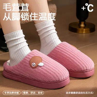 Women Plush Cotton Slip-On Mules for Winter 2025