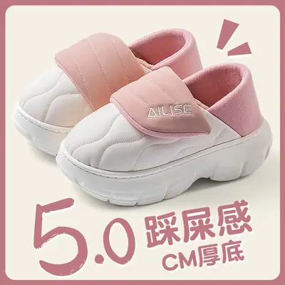 Alice Women's Pink Cotton Winter Slippers Waterproof Anti-Slip
