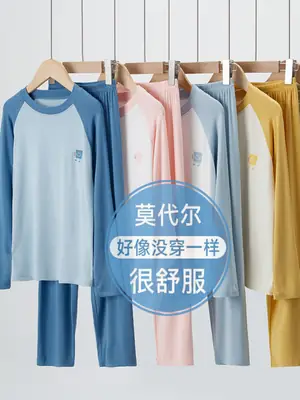 Modal Children's Pajamas Boys' Home Wear Set Air Conditioning Clothing Teenagers' Autumn Clothes and Pants Girls' Breathable Underwear