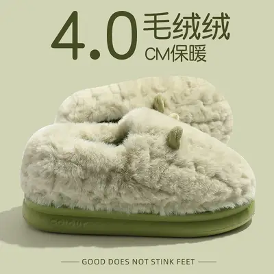 Women Fleece Lined Winter Slippers Warm Anti-Slip Green