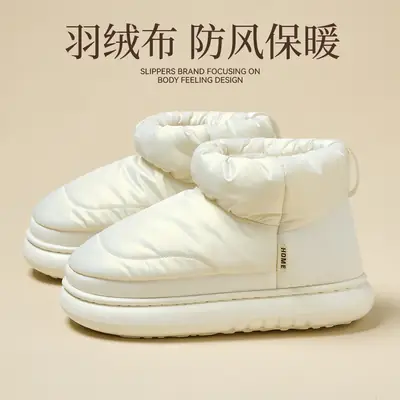 Down Fabric-Covered Cotton Shoes for Women, Waterproof and Windproof for Outdoor Wear, Thick-Soled for Autumn and Winter, Fleece-Lined for Home Use, Men's Warm Cotton Slippers for Winter