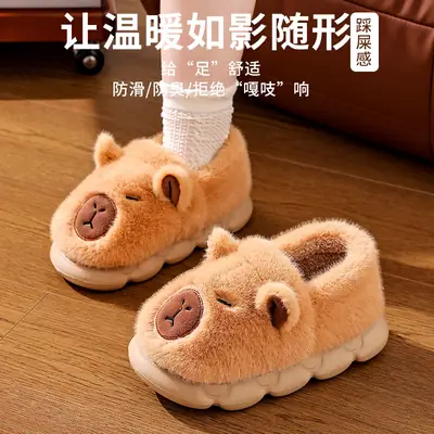 Winter Warm Bear Slippers for Men Non-Slip Soft
