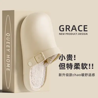 Winter Anti-Slip Cotton Slippers for Women Men
